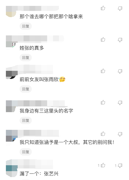 「足浴」这些明星你平时是怎么区别的呢？是不是看着迷迷糊糊的？哈哈