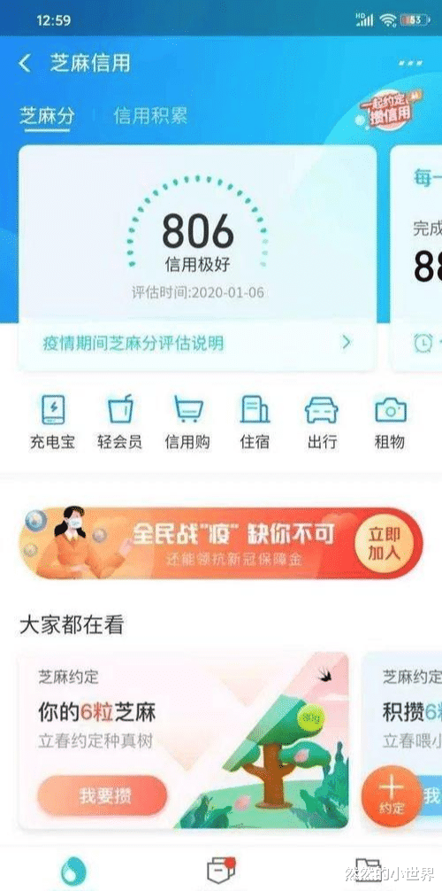 天猫■来迟了的微信支付分，如何与支付宝划割支付江山