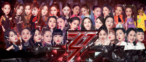 范冰冰|确定复出？范冰冰被曝参加《浪姐2》，看这嘉宾阵容，这不得打起来？