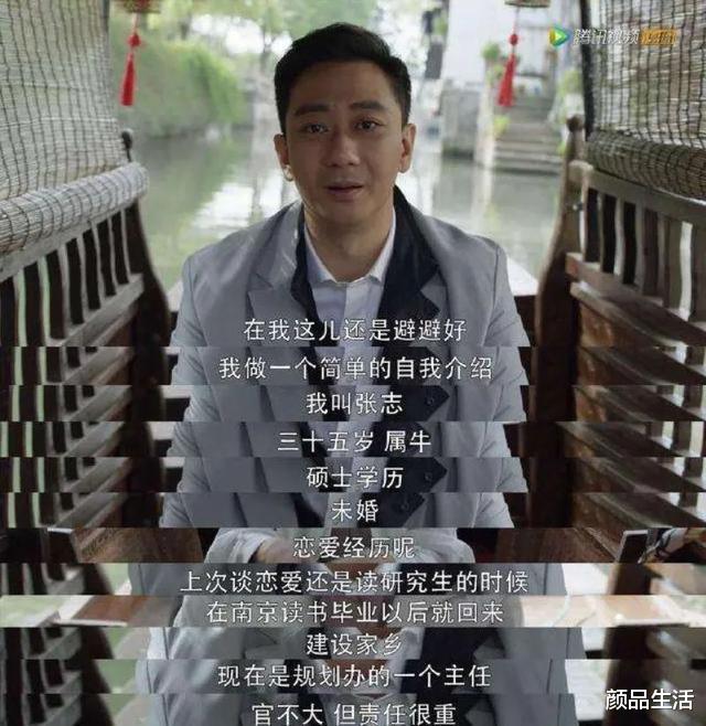 女孩|恕我直言,王漫妮这样的女孩儿,在相亲市场并不吃香