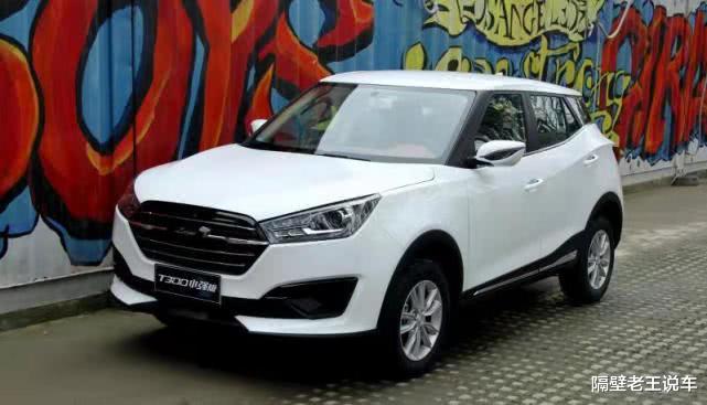 [SUV]仅售4.59万起，5万就配CVT自动挡，这SUV长超4米4，比宝骏亲民