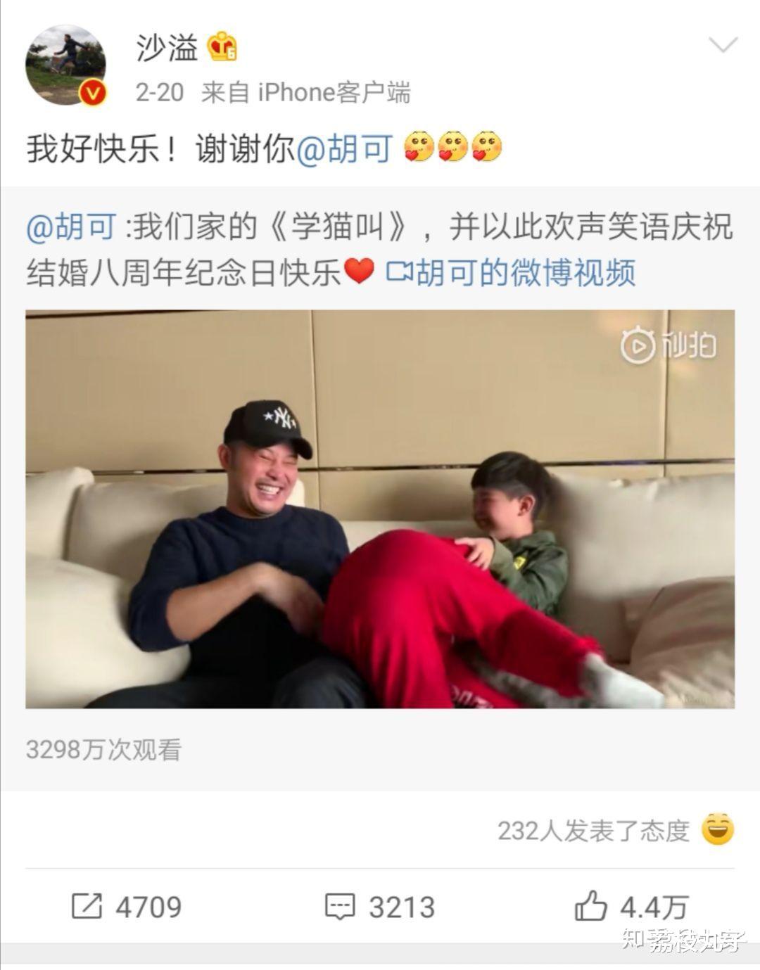 沙溢：5档综艺同时在播，连上6次春晚，沙溢靠“怂”闯出了一片天