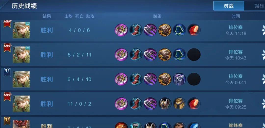 移动端推塔类|05后玩家为冲王者怒改ID，1小时后再登录，10位荣耀加好友，欣赏