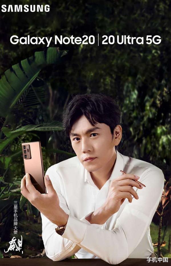 三星手机|三星手机品牌大使是秦昊!网友: 爬山不用带相机了