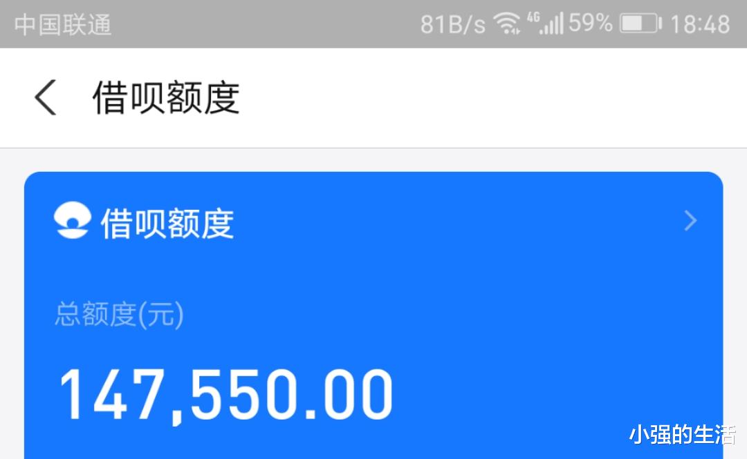 双十一|备战“双十一”，您的额度够了吗？