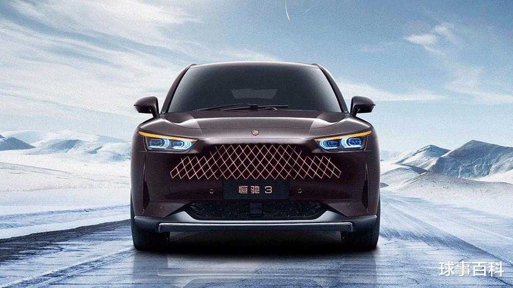 高考作文|复刻恒大足球！六款恒驰震撼首秀 从无到有再到惊艳世界仅一年半