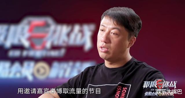 极限挑战▲还记得三年前王迅的那段采访吗？验证他为何坚持留在《极限挑战》