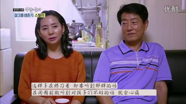 mv|出道七年，到手的收入还不够每天的饭钱，这个女团太惨了！