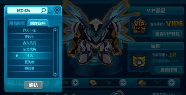 『赛尔号』大佬玩家深受赛尔号迫害，如今退游卖号，看到账号后都沉默了