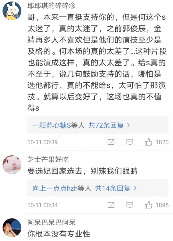 郭敬明|S卡事件持续发酵，郭敬明和大鹏微博沦陷，原因却截然不同
