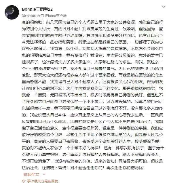 黄景瑜|就在8天前，被曝“前妻”疑自杀24天后，黄景瑜喜获新身份，潇洒再出发