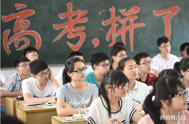 考试@高考如何取得好成绩?听听高考阅卷老师的经验:首先做好这4点
