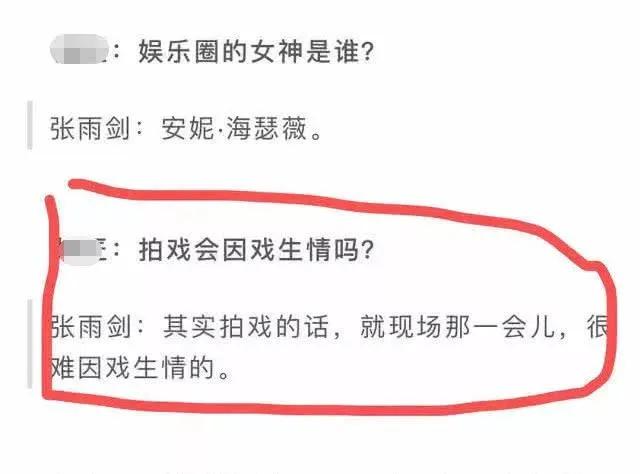 『吴倩』这部剧，全靠龙套撑演技！