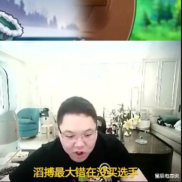 「pdd」PDD谈TES不敌IG：成绩不好因为没买我的选手，现在选手配置不行