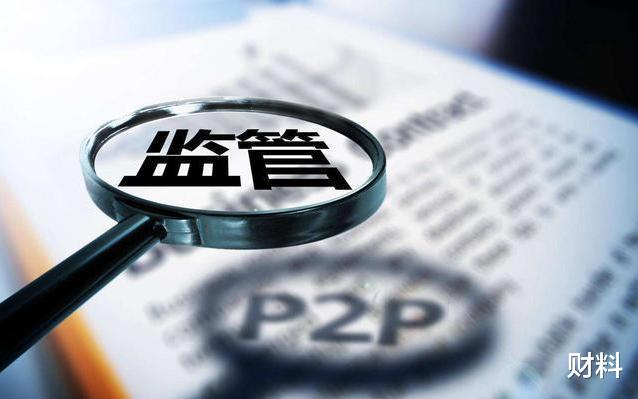 网贷平台|网贷平台被“一刀切”，仅剩3家！平台被关停，借款能不还吗？