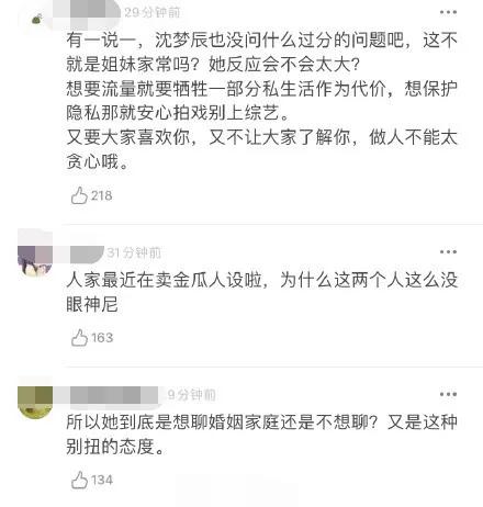 万茜|谎话连篇,碰瓷影后?没想到她的人设也崩了