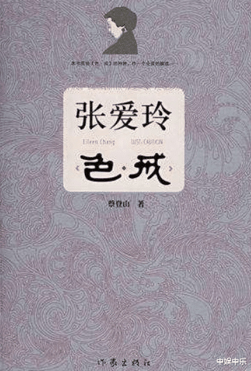 汤唯|刘亦菲因激情戏拒演《色.戒》，汤唯因此受益，拍完就被田雨分手