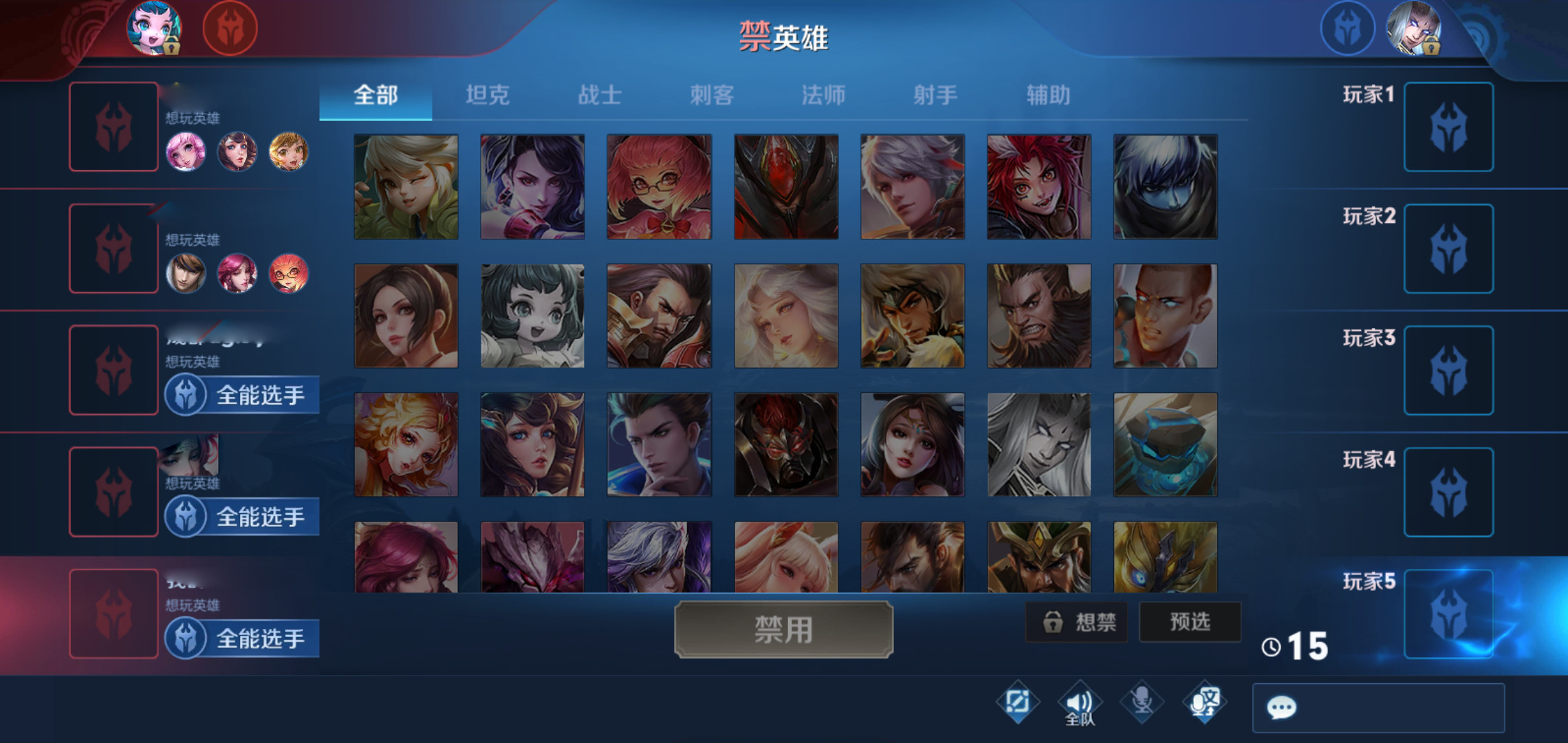 王者荣耀|打排位赛要留意,4种情况在暗示连败开始,遇到请停止