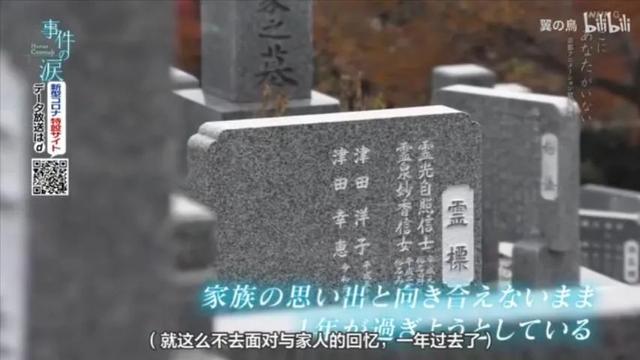 InsDaily|纵火案后的第364天,残杀了36人的恶魔,至今还活得好好的...