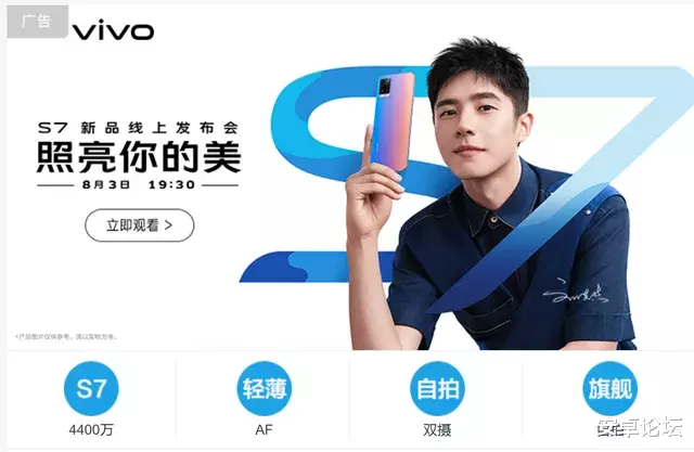 华为|一年2亿台设备，还大量首发新技术！这就是真正的vivo吗？