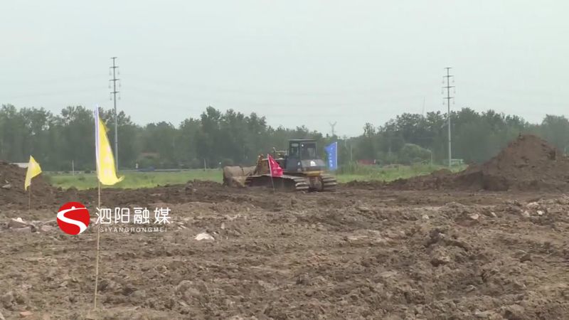 泗阳县融媒体中心|泗阳：开足马力加快推进大项目快建设早投产达实效