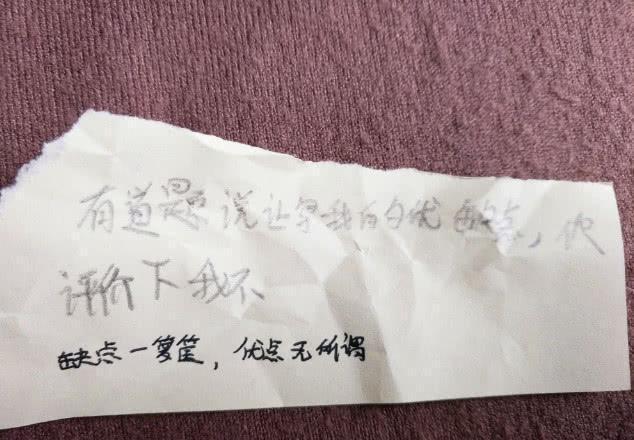 『佛系』考试最后10分钟，小学生传纸条！遇到猪队友心塞，老师笑出声