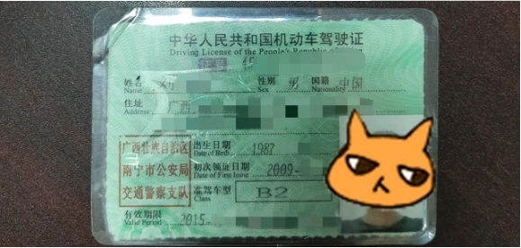 ：男子开车撞断斗门电线被村民团团围住！害鱼塘断电被拘20天……