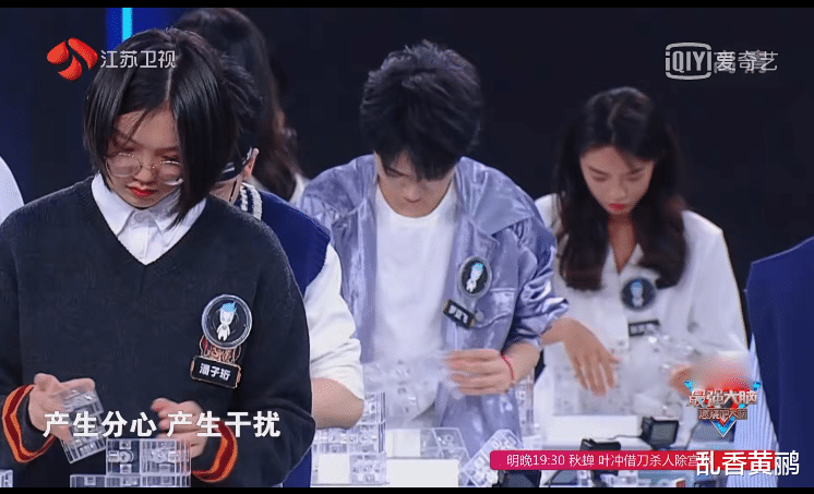 「最强大脑」《最强大脑》目前为止的比赛，是节目组的自残行为，只有唯一亮点