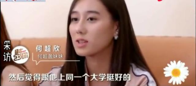 何超欣|何鸿燊最小女儿何超欣才21岁，皮肤白皙但眼睛却像睡不醒的样子
