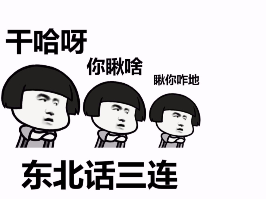 外國漢語專傢監聽我軍通訊，鬧笑話：這群中國人就沒講中國話-圖2