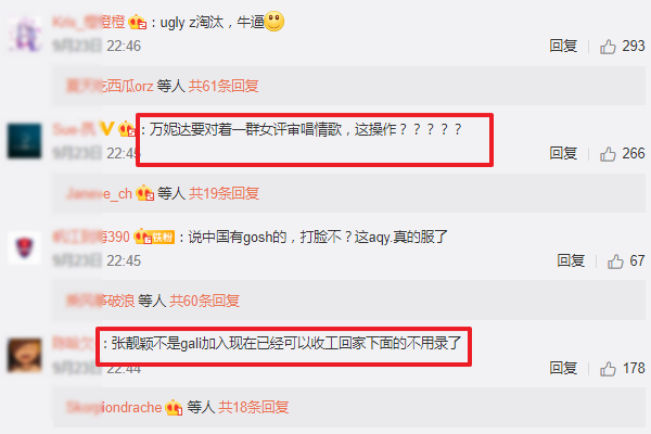 万妮达|中国新说唱新一期剧透,李佳隆意外晋级,万妮达淘汰节目暂停录制