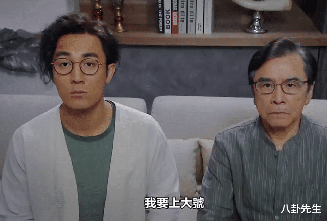 TVB|TVB新剧片单：欧阳震华马德钟等老艺人回巢，剧里老少配成常态