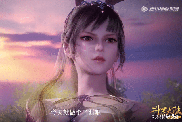 小舞|斗罗大陆：菊鬼斗罗被泰坦巨猿吓坏，小舞凶悍的眼神令人窒息！
