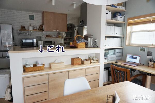 「」开放式厨房我最佩服日本！岛台加个收纳隔断，不仅实用还美观！