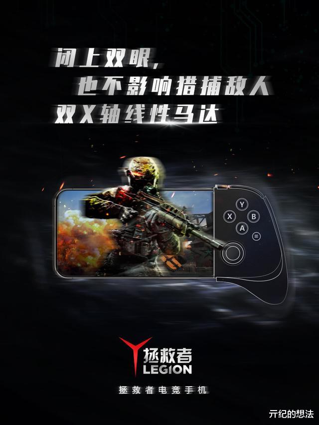 三星|又一款电竞手机来袭：骁龙865Plus+90W+144Hz，外观前所未有