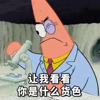 微信|苹果今天要下架微信?结果打脸了