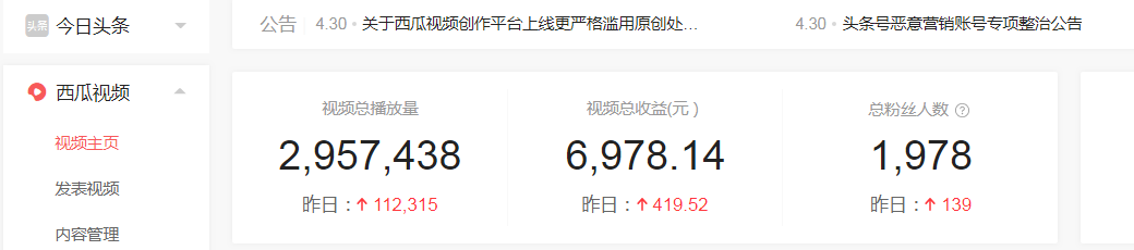 【自媒体】自媒体丨辛苦上班却还不如2小时赚上班8小时的钱，你做你也可以