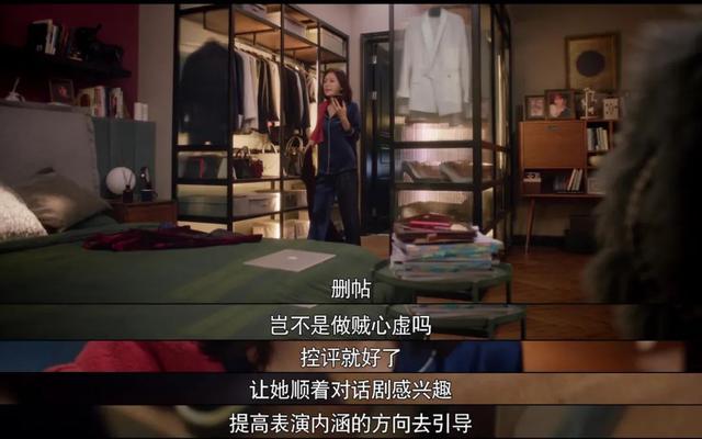 恋爱脑|恋爱脑、演技烂、耍大牌，她怎么红的？