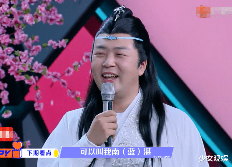 吴昕|下期《快本》吴昕演花千骨，黄明昊演夜华，海涛造型没开玩笑？