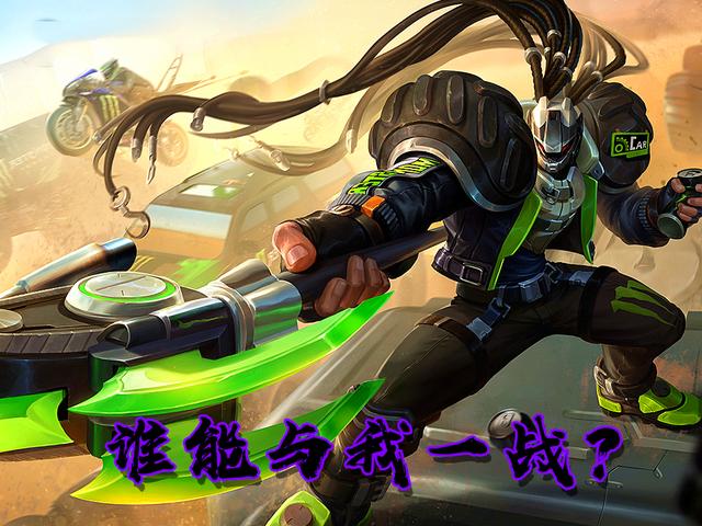 吕布|王者荣耀：吕布和谁都有一战之力？面对这4位天敌，只有挨打的份