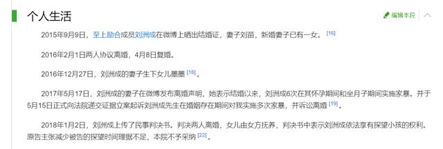 马苏|马苏，她现在真成过街老鼠了