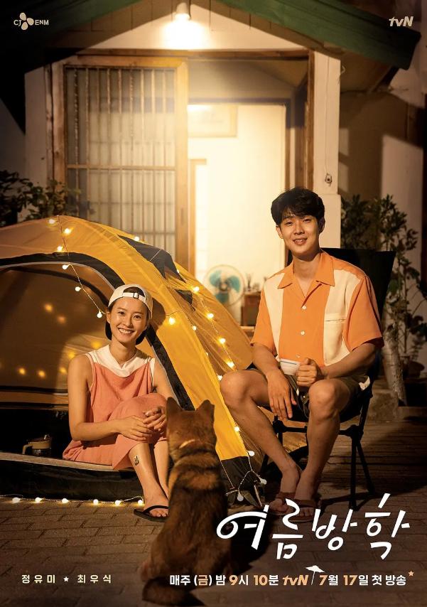 豆瓣|豆瓣9.3,今年夏天的所有综艺都输给了它