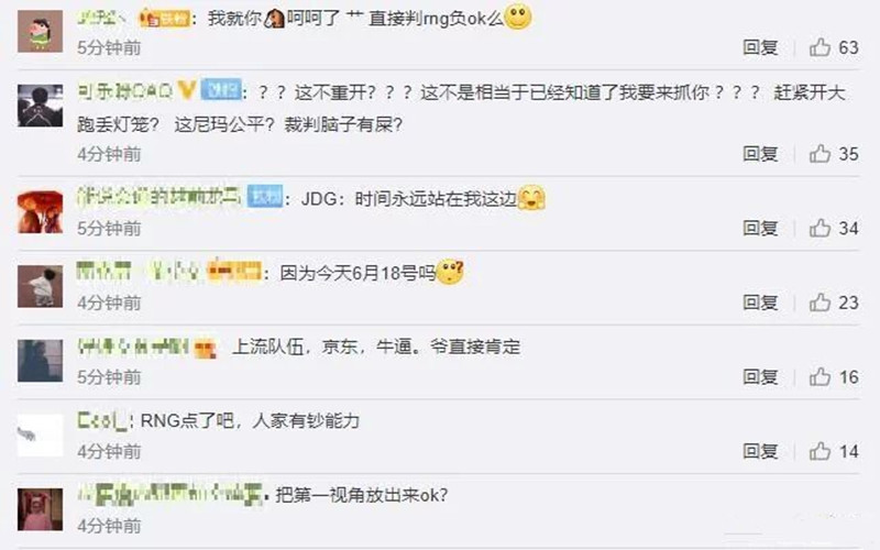 [RNG]LPL最具争议“暂停”诞生，RNG输给JDG后，UZI和官方都给出了解释！