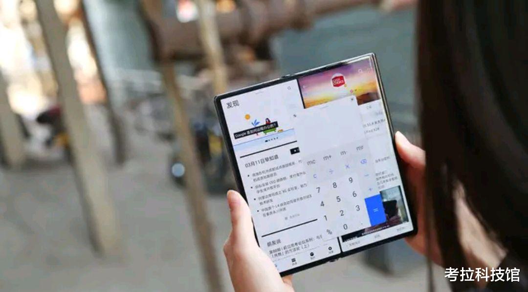 『京东方』余承东公开“道歉”，华为“天价机”引热议，网友：京东方来背锅