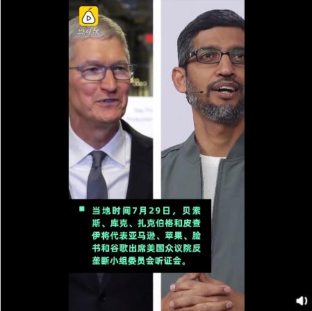 自然灾害|“苹果税”猛于虎惹众怒，库克：我们是不会让步的