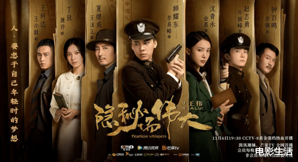 隐秘而伟大|《隐秘而伟大》结局再受好评，挖坑必填，难怪能成11月最佳！