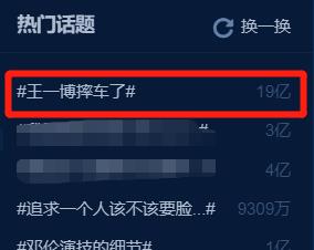 王一博|王一博《有翡》被退了？脸僵，近照疤痕明显被吐槽演技堪忧！