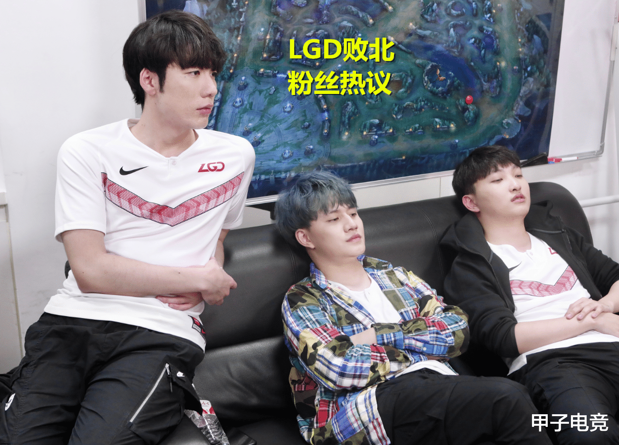 LGD|连S10外卡队伍都打不过的LGD，为什么却能2次击败IG？原因有4个