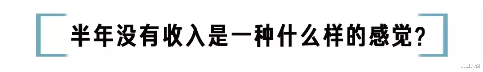 自由职业者|苦过996，没收入没社交，为什么还有那么多年轻人要做自由职业者？