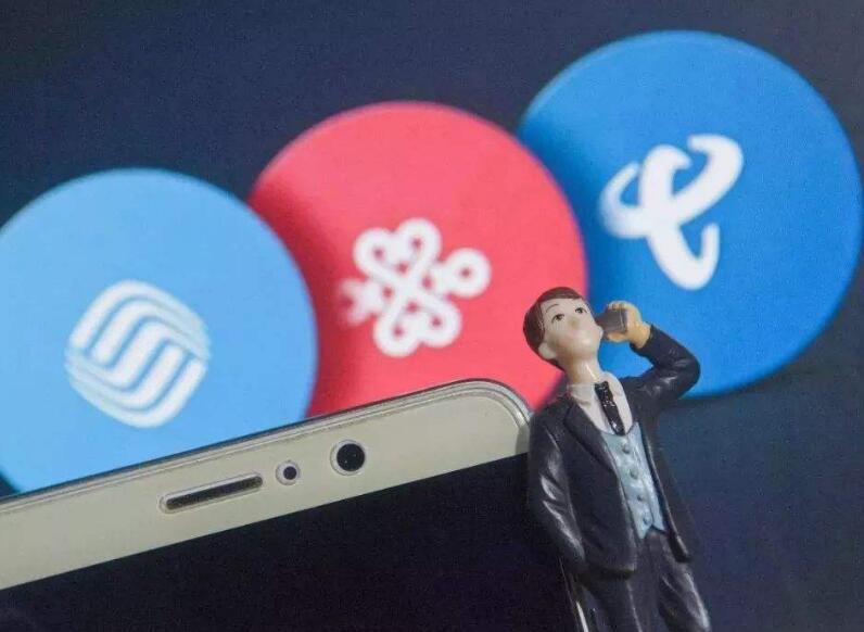 电信▲携号转网还得交7000元“分手费”?移动、联通、电信胆真大!